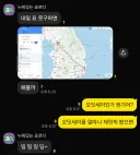 올 추석 귀성길 신규메타