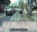 양보 해준게 후회 안되는 순간.gif