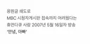 안녕, 아빠.jpg