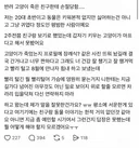 반려 고양이 죽은 친구한테 손절당함....jpg