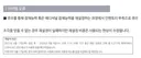 뭐야 릴리즈에 개발자 코멘트 있었네 ㄷㄷㄷ
