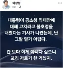 이상성) 난 그말 믿기 어렵다.jpg