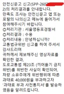 금요일 퇴근전 기분 좋은 쪽지~!