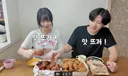 유튜브 치킨 먹는거 보는데 왜 남의 떡이 커보이죠