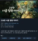 판매량 20만이 만들어낸 기적