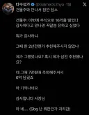 건물주한태 고맙다는 말 들은 세입자