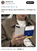 폴더블 폰을 써야하는 이유