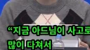 모친 폐경 썰 최신 근황
