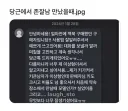 의외로 당근 거래하면 당연히 받는다는 제안.jpg