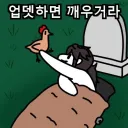 활협전) 드디어 4일 뒤에 패치구나