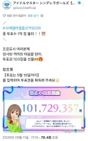 @) 와 총선 화력