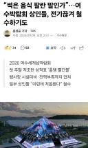 상인들조차 손절하고 있는 여수박람회