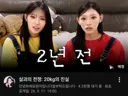 리센느)오늘자 안원잘부 썸네일 폭룡적이네 ㅋㅋㅋ