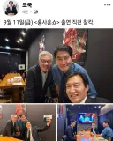 조국 원장 SNS.jpg