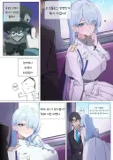 블루아카)성욕이 20%가 더 증가한 키보토스온 센세