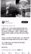 의외로 동아시아인이랑 서양인 사이에서 의견 갈리는 거.jpg