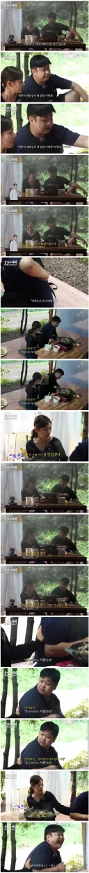 윤남노 탐내는 박은영.