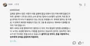 니케) DON 수호단 글 쓴 사람 궁금해서 블라 들어가봤는데