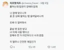 롤하는데 팀원이 너 장애냐길래 맞다고 했더니