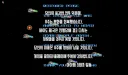 후속작이 나오면서 전작의 엔딩을 거짓으로 바꾼 게임 TOP.1