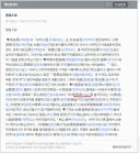 서순이란 단어는 하스스톤 전부터 쓰임