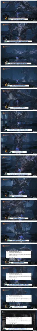 유저한테 ㅁㅊㄴ이라고한 공식 계정.