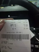 이번주 기름값