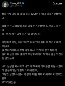 삼성전자 출신이 애플듀오보고 느낀점