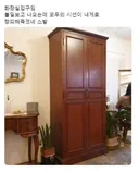 화장실 갔다오면 모두가 날 주목하는 카페