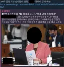 여수섬박람회 비판 기사 외압 삭제?