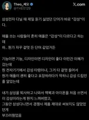 삼성전자 출신이 애플듀오보고 느낀점