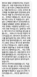 지역 맛집카페에서 활동하던 50세 남성의 하소연
