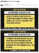청와대 찌라시 : 이재명 대통령, 김어준 뉴스공장 출연 검토