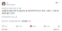 "별도 반짝반짝 빛나지 않아"
