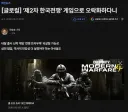 페그오 한국 서번트를 안 내주는 이유