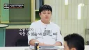 냉부)별 못 땄을때 보다 슬퍼보이는 순간