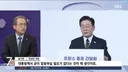 여기 범여권 지지층은 도대체 누구인가?