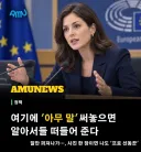 대충 카드뉴스에 그럴듯한 말 넣으면 진짠줄 안다던데