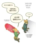 (주토피아) 20대의 닉이 30대의 닉을 만남