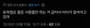 트릭컬) 글섭 유저는 젊은 사람 비율이 높은건가