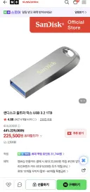 현재 미쳐버린 메모리 시장 ㄷㄷㄷ