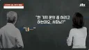 누전 검사 비용 물어봤는데 돈 없으면 거래 안한다는 사장.jpg