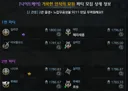 30추 그 듀오 또 하는중