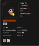 12만 팬텀 접습니다. 이젠 안 되겠습니다