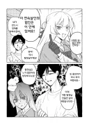미소녀 탐정 출동!