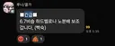 긴급!!!