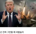 "찐부자면 커뮤 sns에 시간 낭비 하겠음?"