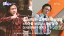 한국영화 악역으로 유명한 최민식 배우가 하고싶은 역할