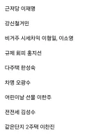 부동산 어벤져스.jpg