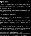 2D 아청법 헌법소원심판 청구 news